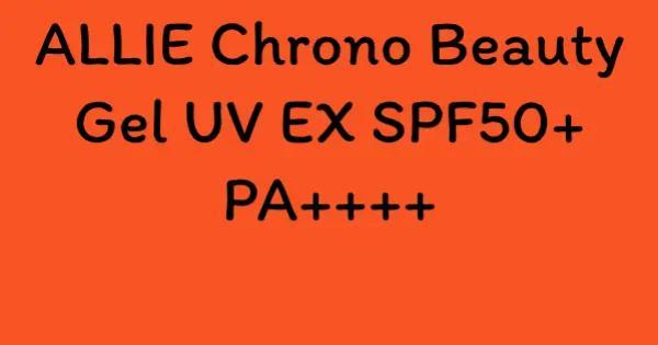 ALLIE Chrono Beauty Gel UV EX SPF50+ PA++++