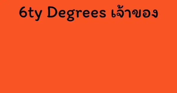 6ty Degrees เจ้าของ