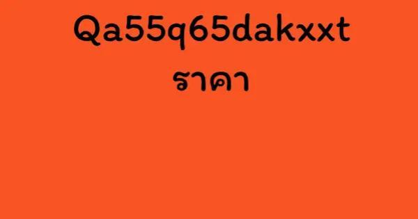 Qa55q65dakxxt ราคา